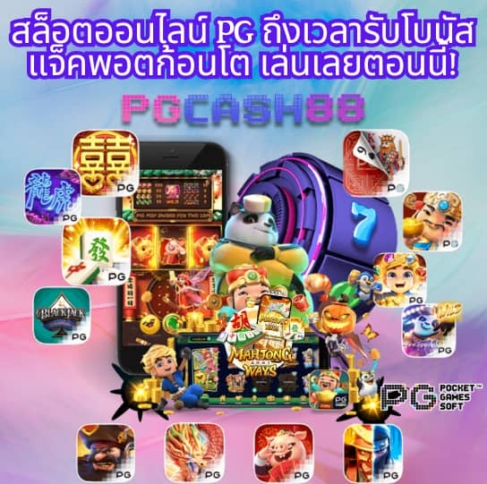 ufacam